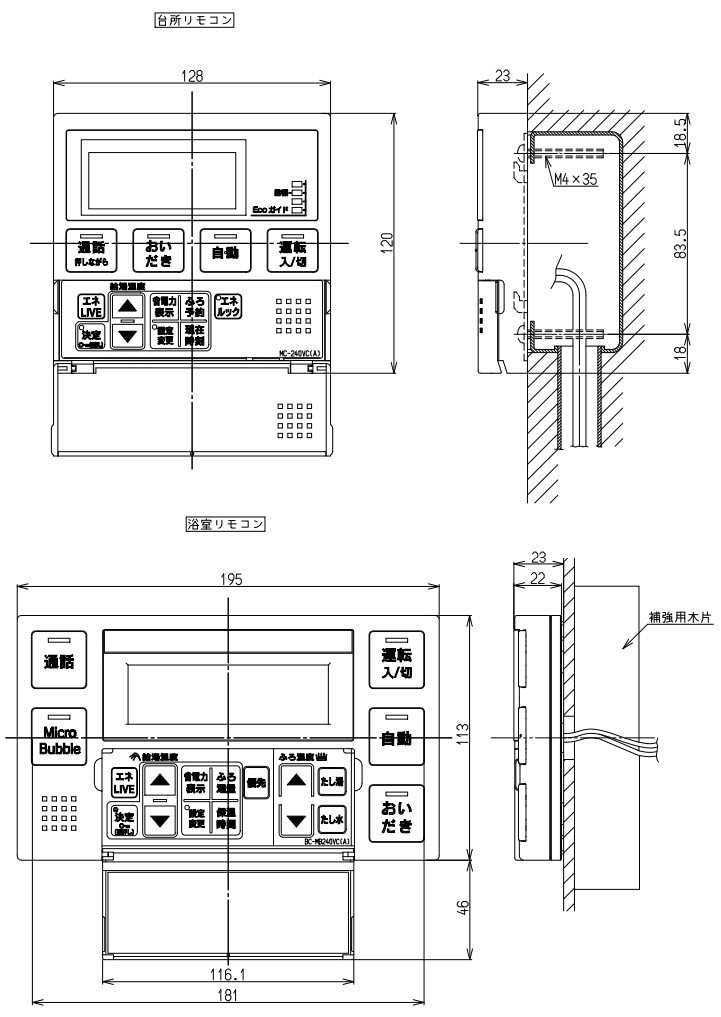 リンナイ 【MBC-MB240VC(A)】 マイクロバブルバスユニット専用 浴室